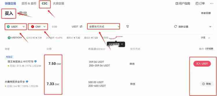ZIG币在哪交易?怎么交易?ZIG币交易具体教程